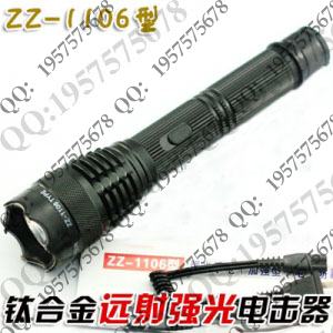 2012新款1106型钛合金改进型远射强光电击器