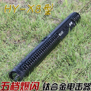 2014款黑鹰X8型五档耐敲打击晕电棍 黑鹰X8电击棍