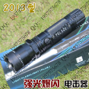 新款2013强暴闪电击棍 电击器