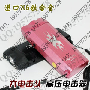 进口钛合金X6电击器 可拆卸锂电池 双回路六电击头 
