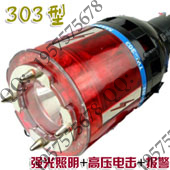 TW-303风火轮三用超强光电击棍