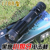 黑鹰1188小狼牙电击棍|狼牙电棒|狼牙棒电棍 