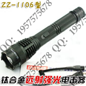 2012新款1106型钛合金改进型远射强光电击器