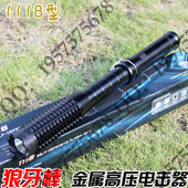 黑鹰1118型狼牙棒金属电击器 狼牙电击棒