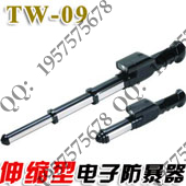 TW-09伸缩型电子防暴器 防身工具 伸缩型电棒 带照明工具 大容量电池
