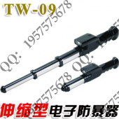 TW-09伸缩型电子防暴器 防身工具 伸缩型电棒 带照明工具 大容量电池