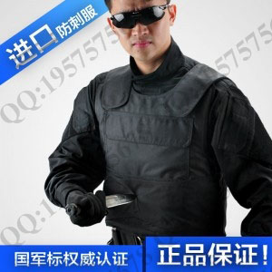 防刺背心 顶级防刺服