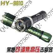 黑鹰HY-8810型高压击晕器 电击器