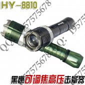 黑鹰HY-8810型高压击晕器 电击器